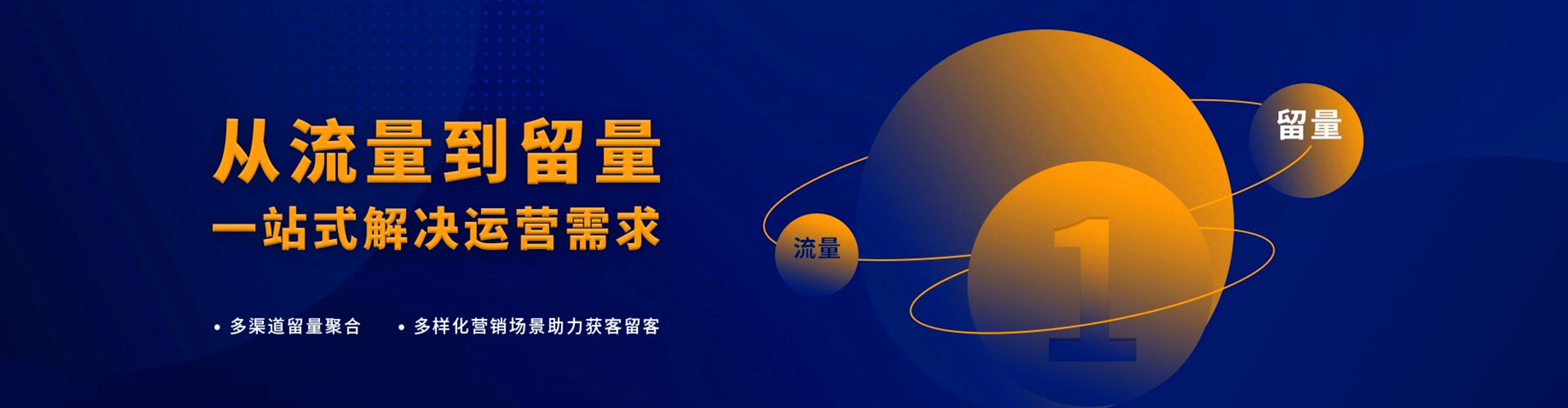 武进微博信息流