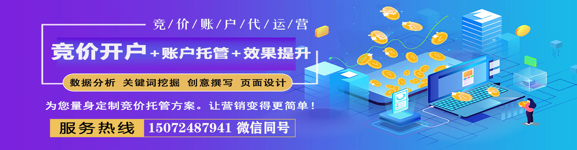 武进头条信息流