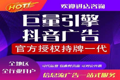 某广告公司如何利用信息流广告实现业绩飙升